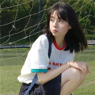 女人要过好日子